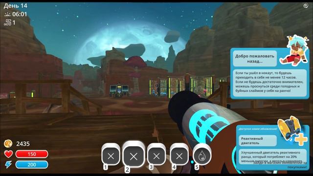 Чавкаем, хрумкаем, лопаем и лопаемся (5# Slime Rancher) смотреть онлайн