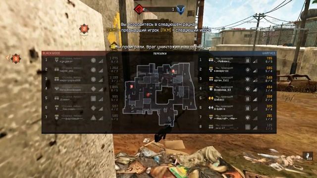 Clan war WARFACE: клан -Стражи_Небес- vs клан Мы Проездом смотреть онлайн
