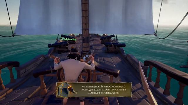 НАЧАЛО В SEA of Thieves , пиратство в деле ! смотреть онлайн