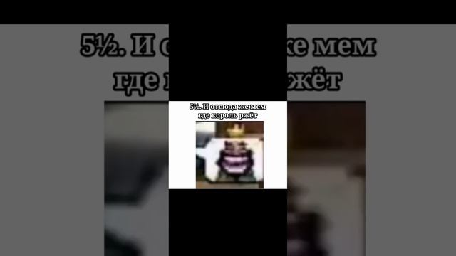 Звуки мемов которые ты точно искал ? смотреть онлайн