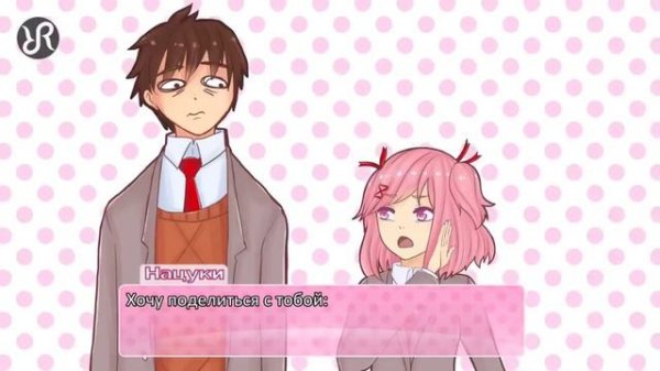 «Just Monika», озвучка українською мовою