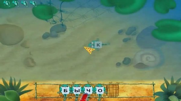 ЛУНТИК РАЗВИВАЮШИЕ ЗАДАНИЯ ПОЛНОЕ ПРОХОЖДЕНИЕ