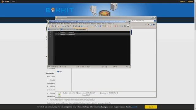 Плагин на сервер Miinecraft -||- CommandController -||- Запрет команд для игроков смотреть онлайн