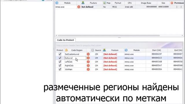 ReSanity StubIt. Лицензирование игры "Сапер" с помощью меток кода. смотреть онлайн
