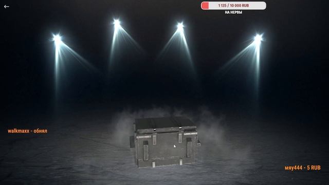 ШОК!! Lesta балует подарками!! wot blitz смотреть онлайн
