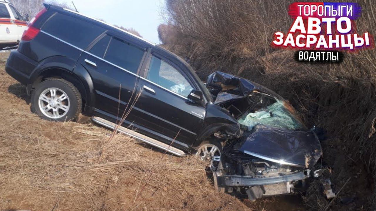 Иду на Таран! Торопыги и Водятлы Осенний Сезон смотреть онлайн