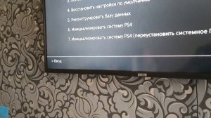 Как улучшить работу PS4. Разгон пс4! Как повысить производительность пс4? Буст пс4.