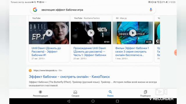Новое дополнение к настольной игре Эволюция смотреть онлайн