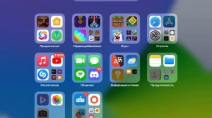 КАК ВЗЛОМАТЬ ЛЮБОЙ ЛИМИТ НА IPad iPhone 100% РАБОТАЕТ