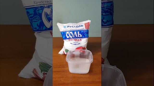 Соль ПРОТИВ монет СССР.Чистка монет своими руками в домашних условиях