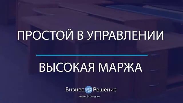 Комиссионный магазин офисной мебели смотреть онлайн