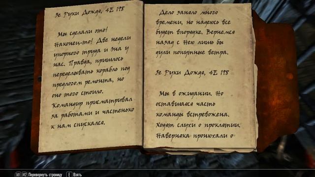SKYRIM обзор мода DarkenD смотреть онлайн