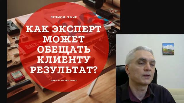 КАК СФОРМУЛИРОВАТЬ РЕЗУЛЬТАТ, ЧТОБЫ КЛИЕНТЫ ПОКУПАЛИ