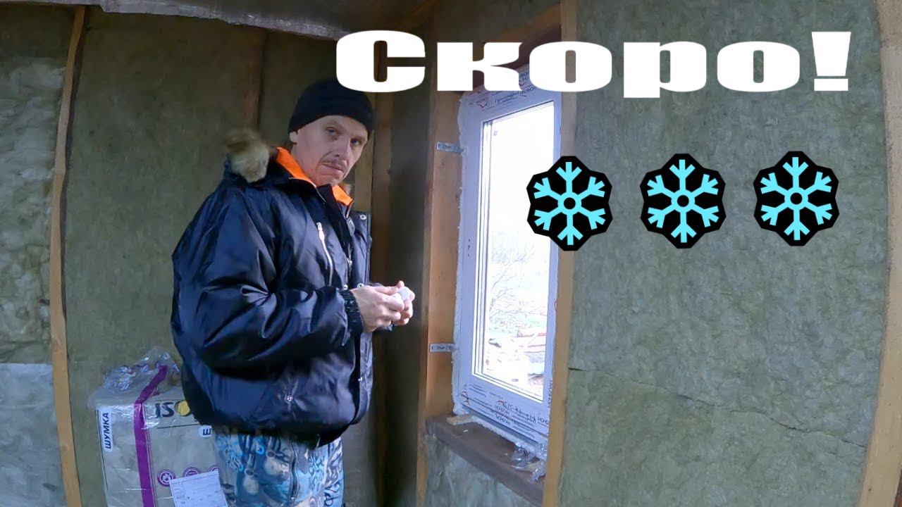 Уже пугают, что на подходе снег и холод - у нас все по плану! Жизнь в деревне! смотреть онлайн