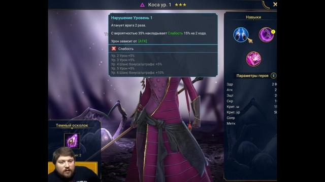 Открытие осколков соклану. 12 синих, 3 войда. Можно собирать слияние смотреть онлайн