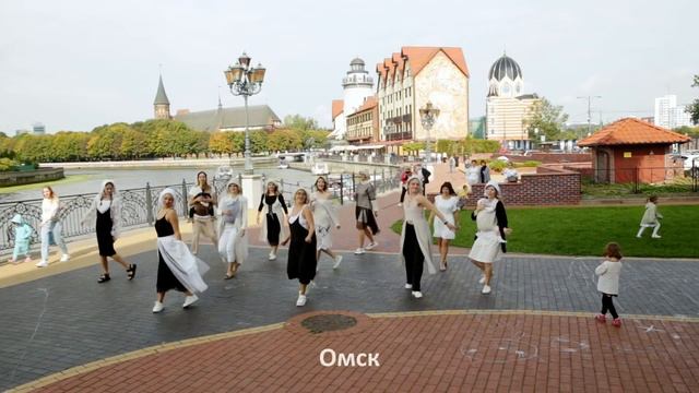 #Танцы_объединяют 2021 Всероссийский танцевальный флешмоб мам смотреть онлайн