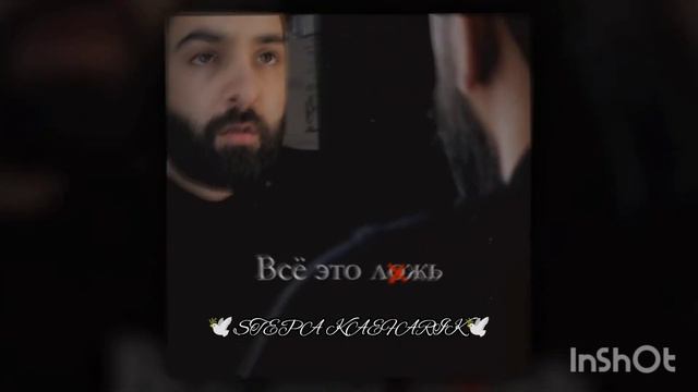 🥀Песня🥀Buga - Всё это ложь 🖤🌸 смотреть онлайн