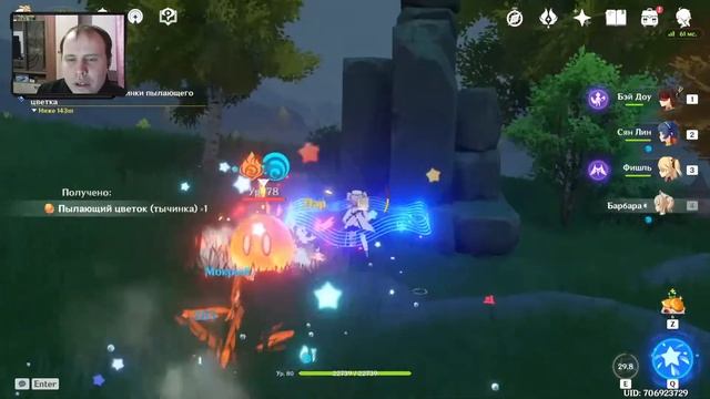 GENSHIN IMPACT КУБИКИ РУБИКИ, ОТКРЫТИЕ МОЛИТВ И ДРУГОЕ смотреть онлайн