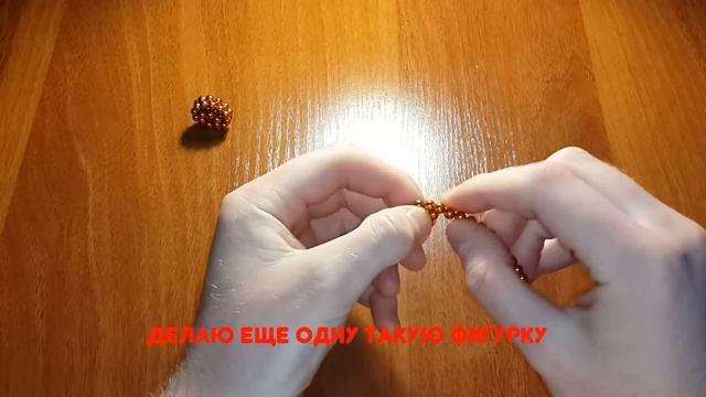 НЕОКУБ МАГНИТНЫЙ ! ДЕЛАЮ НОВЫЕ ФИГУРЫ ИЗ НЕО КУБА : КАМЕРУ И ЭЙФЕЛЕВУ БАШНЮ ! смотреть онлайн