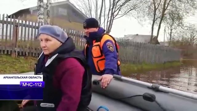 ПАВОДКОВАЯ ОБСТАНОВКА В АРХАНГЕЛЬСКОЙ ОБЛАСТИ смотреть онлайн