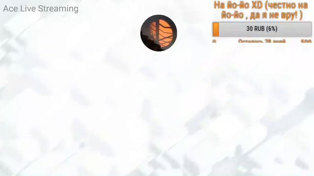 Стрим игры "Clash Royale". смотреть онлайн