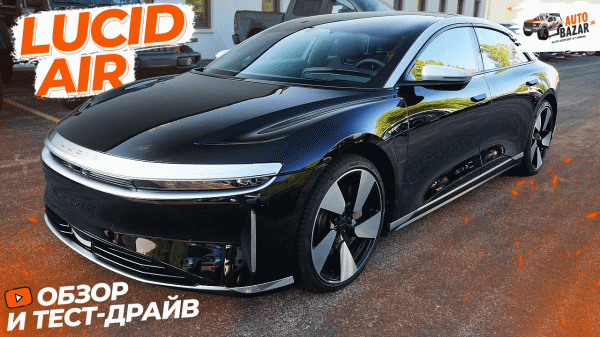 Фантастический люксовый электромобиль: большой обзор и тест-драйв Lucid Air | Парковка на автопилоте