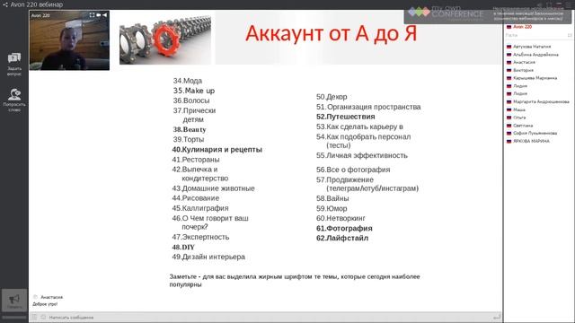 создание бренда в соц сетях часть вторая смотреть онлайн