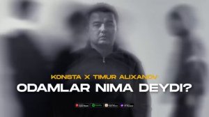 Konsta _Timur Alixonov - Odamlar nima deydi