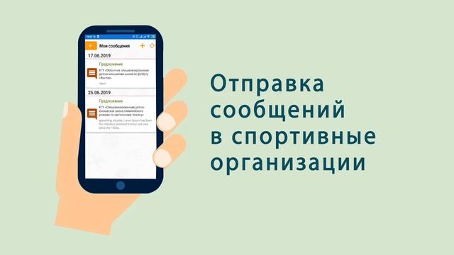 Обзор возможностей АИС «Мониторинг физической культуры и спорта» (запись вебинара) смотреть онлайн
