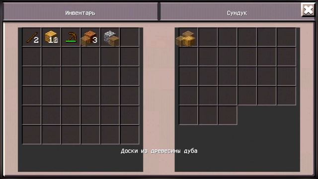 САМЫЙ ЛУЧШИЙ ДЮП БАГ БЕСКОНЕЧНЫЕ РЕСУРСЫ! В МАЙНКРАФТ ПЕ НА ВСЕХ ВЕРСИЯХ! DUPE MINECRAFT PE смотреть онлайн