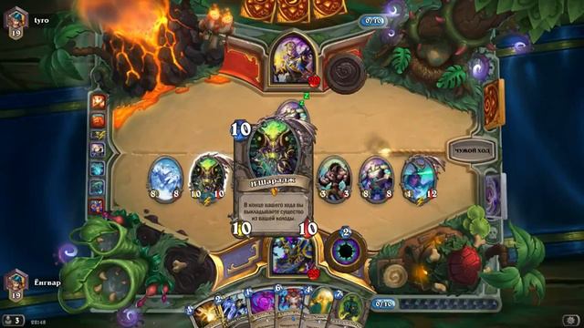 Неумею сдаватся World of Warcraft Legion смотреть онлайн