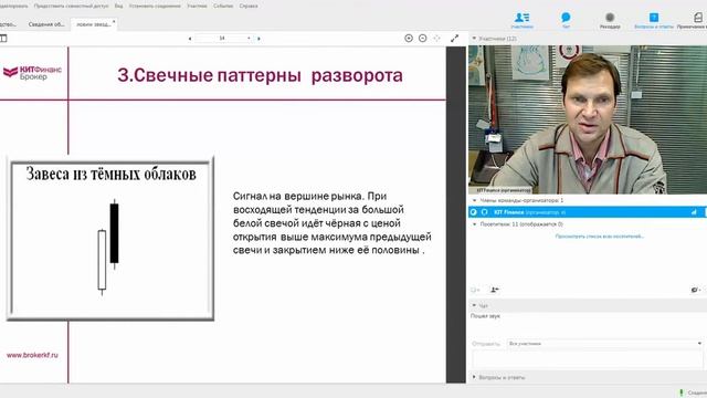 ловим звезды смотреть онлайн