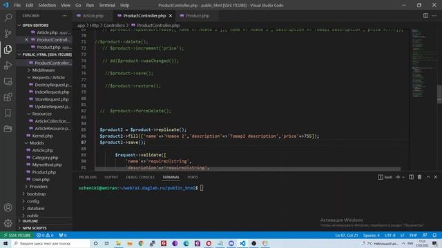 Laravel - Работа с базой через конструктор запросов смотреть онлайн