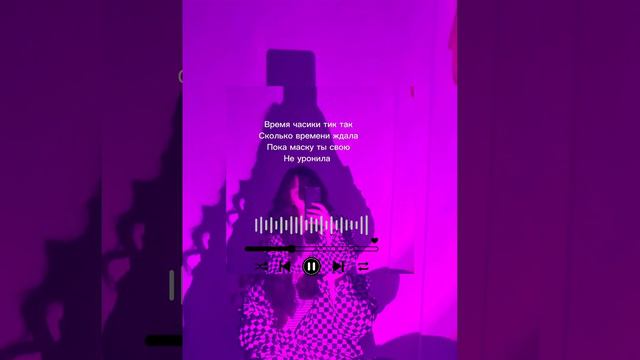 Песня называется " Time is not" смотреть онлайн