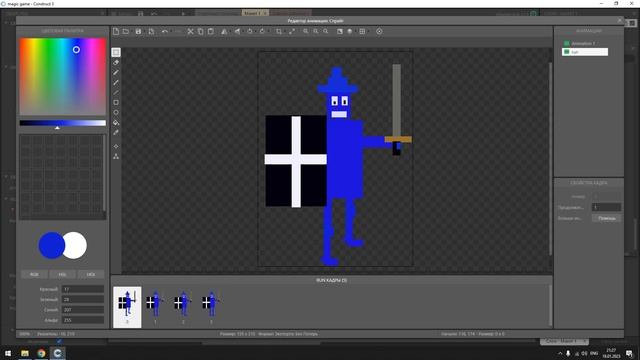 Construct 3 Урок 2. Делаем анимацию ходьбы и прыжка, учимся разворачивать героя при повороте смотреть онлайн