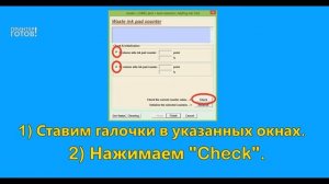 Adjustment Program Epson L1800 Скачать бесплатно
