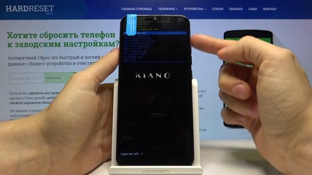 Как стереть кэш на Kiano Elegancce 6.1 Pro — Удаление лишних данных
