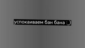 реакция garden of ban ban  на видео из лайк и тик-ток «1/?»