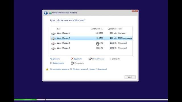 КАК УСТАНОВИТЬ WINDOWS 11 С ФЛЕШКИ НА НОВЫЙ И СТАРЫЙ ПК!