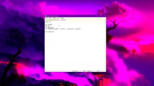 УСТАНОВКА STABLE DIFFUSION В 2023