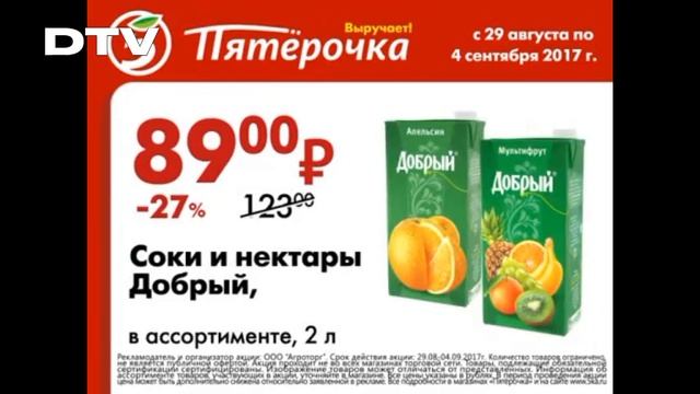 Все рекламы Пятёрочки (2002–2023), Часть 3 (2013–2020)