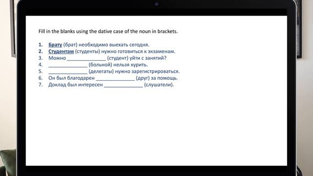 Let's Practice the Dative Case смотреть онлайн