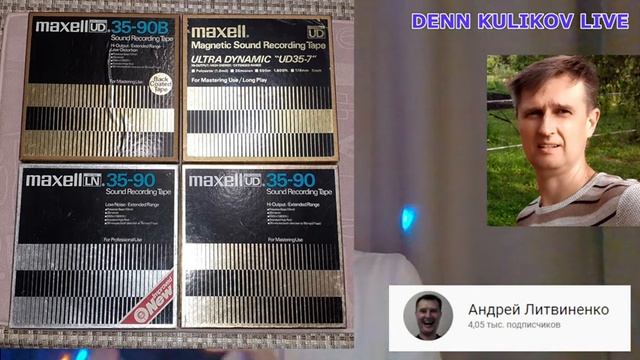 Опыт эксплуатации зарубежных магнитных лент смотреть онлайн