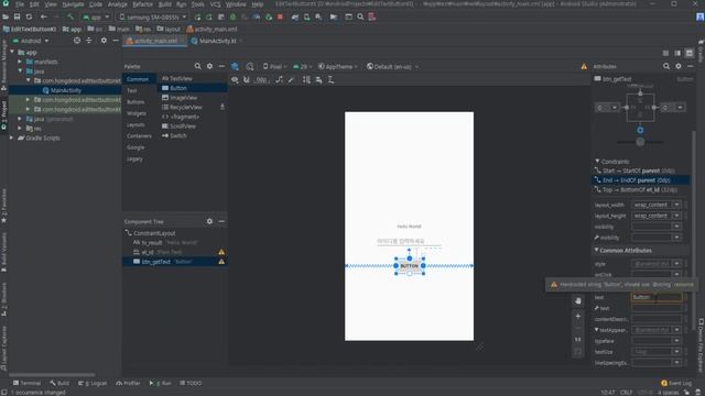 안드로이드 코틀린 앱 만들기 #2 EditText & Button - 쉽게 앱 만드는 방법 (현직 개발자 설명) , android studio easy tutorial смотреть онлайн