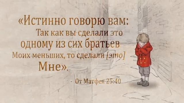 сострадание смотреть онлайн