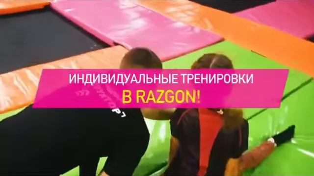 RAZGON в Чебоксарах в Мадагоскаре смотреть онлайн
