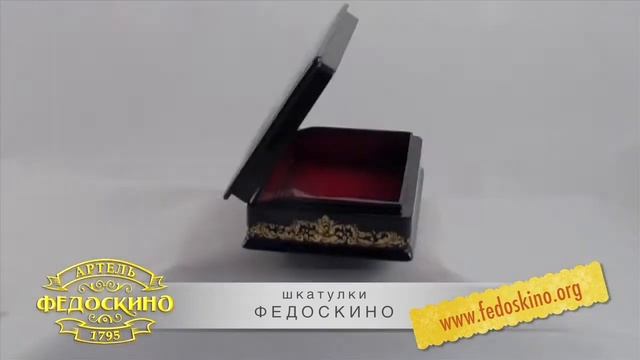 шкатулка 