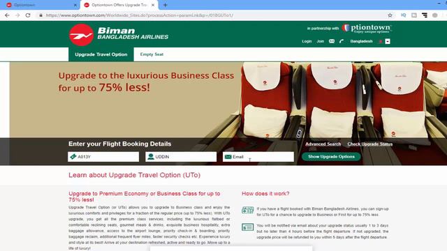 বিমান টিকেট চেক করুন। How to check biman ticket Tech news смотреть онлайн