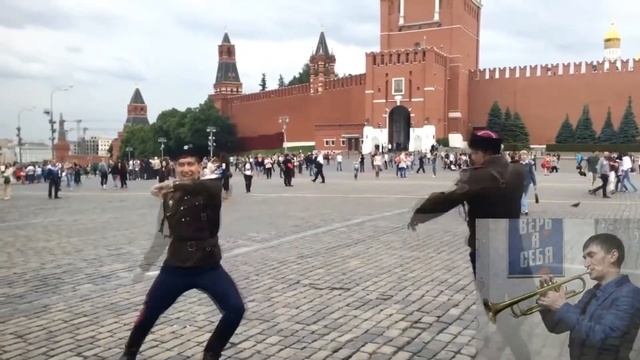 ЛЕЗГИНКА - ЛАМБАДА на трубе смотреть онлайн