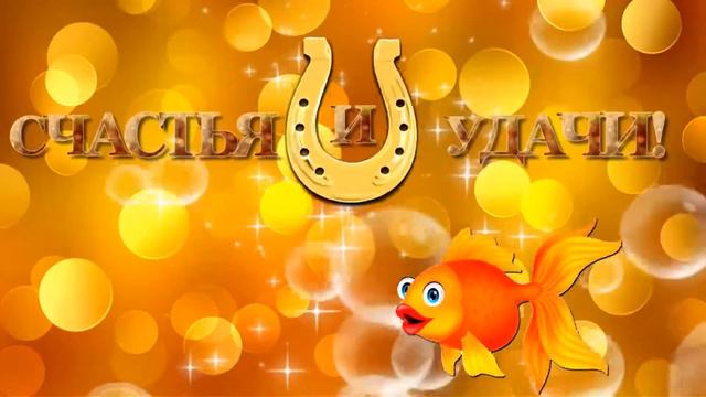 С днём рождения Олечка смотреть онлайн